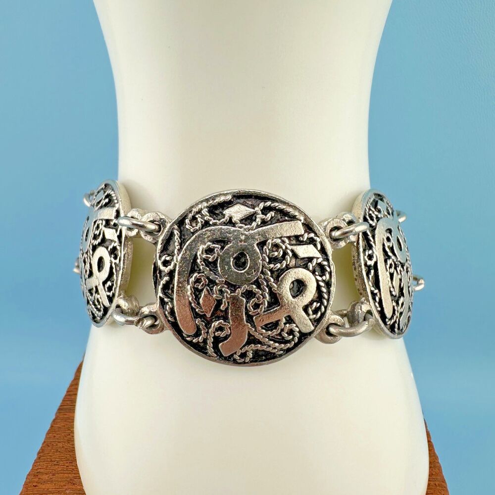 Vintage Bracelet Moroccan Souvenir Silver Tone Arabic Calligraphy Panel Disc 7"
